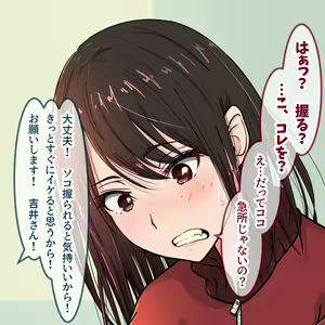 Page 1306 of Hisano (17422240) Part 1 - preview thumbnail