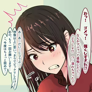 Page 1308 of Hisano (17422240) Part 1 - preview thumbnail