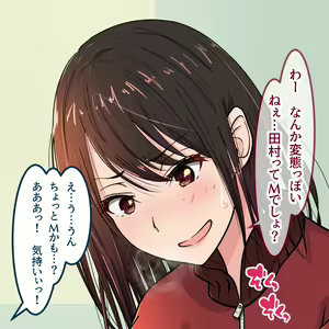 Page 1311 of Hisano (17422240) Part 1 - preview thumbnail