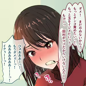 Page 1314 of Hisano (17422240) Part 1 - preview thumbnail