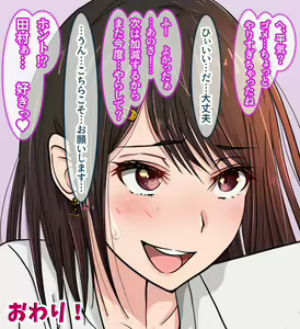 Page 1337 of Hisano (17422240) Part 1 - preview thumbnail