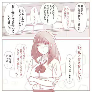 Page 1389 of Hisano (17422240) Part 1 - preview thumbnail