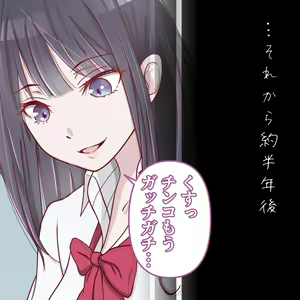 Page 1392 of Hisano (17422240) Part 1 - preview thumbnail