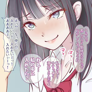 Page 1409 of Hisano (17422240) Part 1 - preview thumbnail