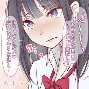 Page 1417 of Hisano (17422240) Part 1 - preview thumbnail