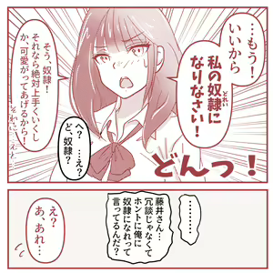 Page 1419 of Hisano (17422240) Part 1 - preview thumbnail