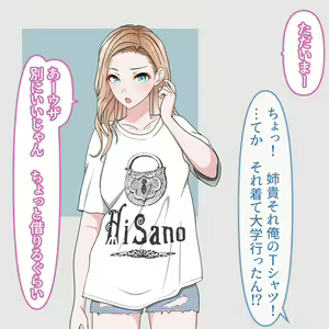 Page 1452 of Hisano (17422240) Part 1 - preview thumbnail