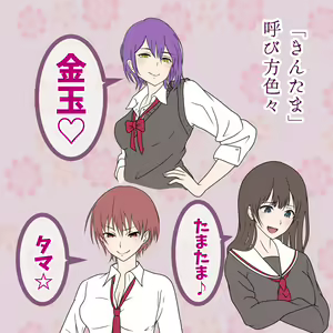 Page 1456 of Hisano (17422240) Part 1 - preview thumbnail