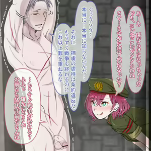 Page 1474 of Hisano (17422240) Part 1 - preview thumbnail