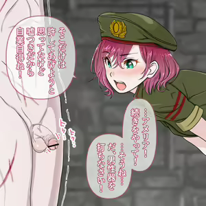Page 1476 of Hisano (17422240) Part 1 - preview thumbnail