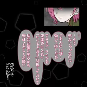 Page 1505 of Hisano (17422240) Part 1 - preview thumbnail