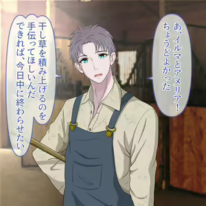 Page 1523 of Hisano (17422240) Part 1 - preview thumbnail