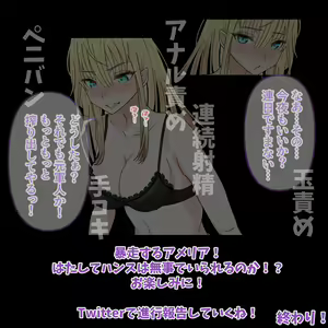 Page 1530 of Hisano (17422240) Part 1 - preview thumbnail