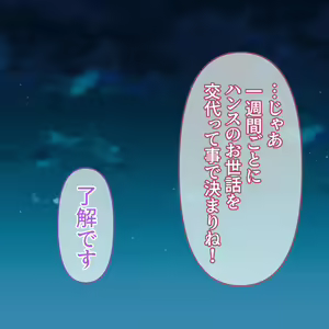 Page 1554 of Hisano (17422240) Part 1 - preview thumbnail