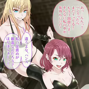 Page 1581 of Hisano (17422240) Part 1 - preview thumbnail
