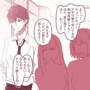 Page 1607 of Hisano (17422240) Part 1 - preview thumbnail