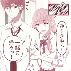 Page 1608 of Hisano (17422240) Part 1 - preview thumbnail