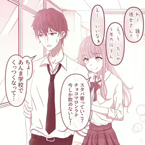 Page 1609 of Hisano (17422240) Part 1 - preview thumbnail