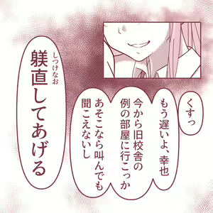 Page 1611 of Hisano (17422240) Part 1 - preview thumbnail