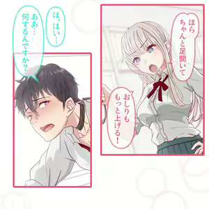 Page 1613 of Hisano (17422240) Part 1 - preview thumbnail