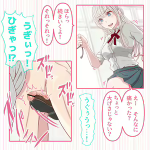 Page 1618 of Hisano (17422240) Part 1 - preview thumbnail
