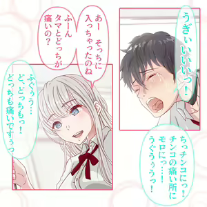 Page 1622 of Hisano (17422240) Part 1 - preview thumbnail