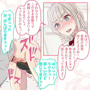 Page 1626 of Hisano (17422240) Part 1 - preview thumbnail