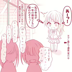 Page 1632 of Hisano (17422240) Part 1 - preview thumbnail