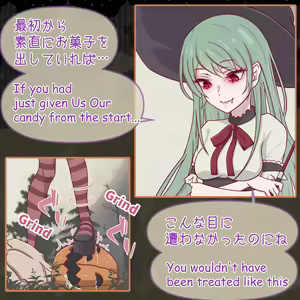 Page 1644 of Hisano (17422240) Part 1 - preview thumbnail