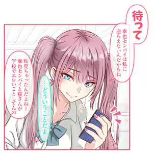 Page 1650 of Hisano (17422240) Part 1 - preview thumbnail