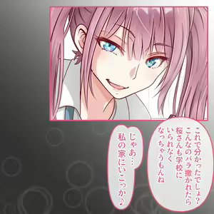 Page 1652 of Hisano (17422240) Part 1 - preview thumbnail
