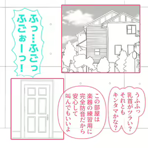 Page 1653 of Hisano (17422240) Part 1 - preview thumbnail