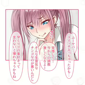 Page 1659 of Hisano (17422240) Part 1 - preview thumbnail