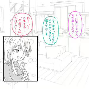 Page 1693 of Hisano (17422240) Part 1 - preview thumbnail