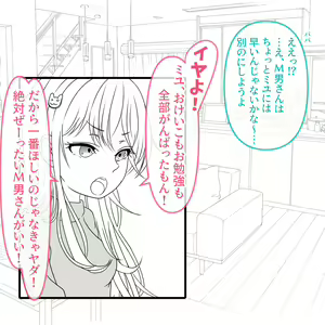 Page 1694 of Hisano (17422240) Part 1 - preview thumbnail