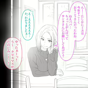 Page 1695 of Hisano (17422240) Part 1 - preview thumbnail