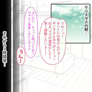 Page 1696 of Hisano (17422240) Part 1 - preview thumbnail
