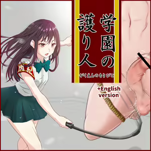 Page 1711 of Hisano (17422240) Part 1 - preview thumbnail
