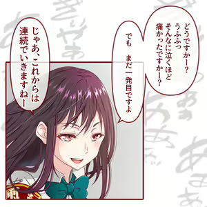 Page 1715 of Hisano (17422240) Part 1 - preview thumbnail