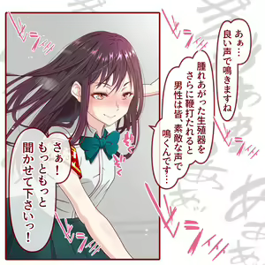 Page 1718 of Hisano (17422240) Part 1 - preview thumbnail
