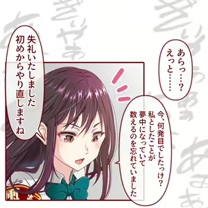 Page 1720 of Hisano (17422240) Part 1 - preview thumbnail