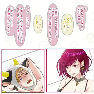 Page 1745 of Hisano (17422240) Part 1 - preview thumbnail