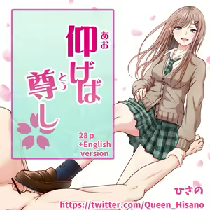 Page 1786 of Hisano (17422240) Part 1 - preview thumbnail