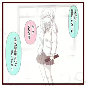 Page 1788 of Hisano (17422240) Part 1 - preview thumbnail