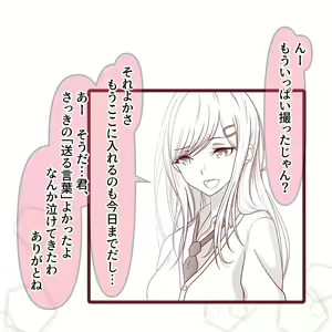 Page 1789 of Hisano (17422240) Part 1 - preview thumbnail
