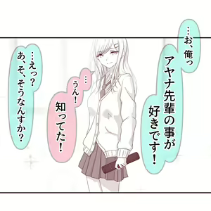 Page 1791 of Hisano (17422240) Part 1 - preview thumbnail