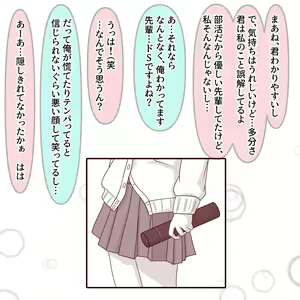 Page 1792 of Hisano (17422240) Part 1 - preview thumbnail