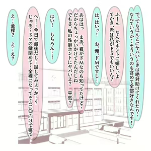 Page 1793 of Hisano (17422240) Part 1 - preview thumbnail