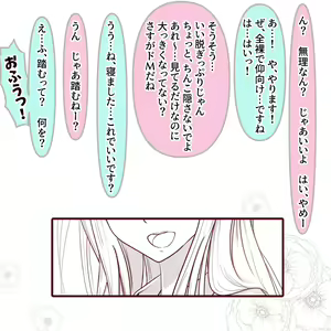 Page 1794 of Hisano (17422240) Part 1 - preview thumbnail