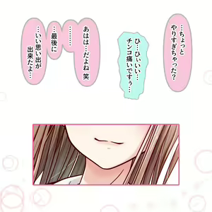 Page 1812 of Hisano (17422240) Part 1 - preview thumbnail
